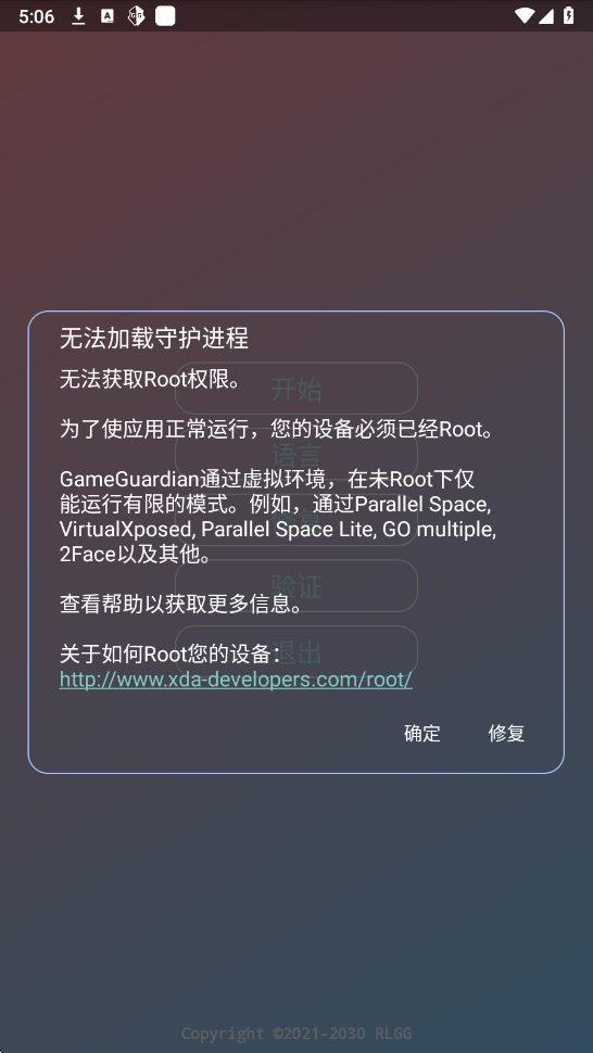 超自然尘埃app v3.0