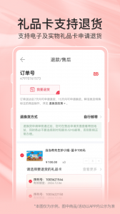 当当app v15.12.1