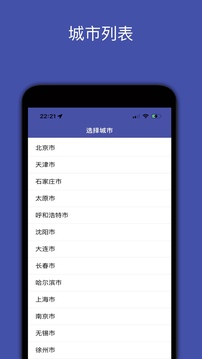 地铁地图下载app v3.2