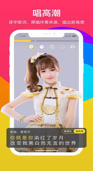 短酷 v1.2.2 安卓版