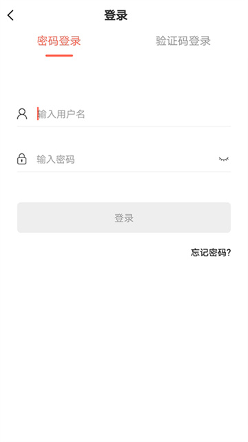 思源心理app v6.0.3.4