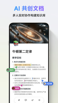 ClassIn下载app v6.0.4.619