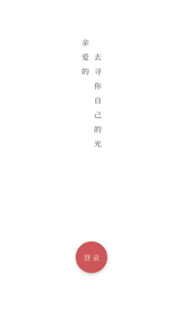 背光者下载app v2.0.0
