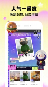 盲盒大玩家app v4.2.6