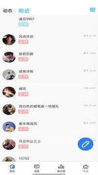 遇见下载app v1.0.01