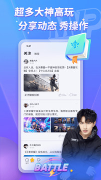MVP下载app v2.18.10