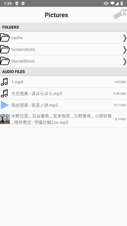 foobar2000手机中文版 v2.25 安卓版