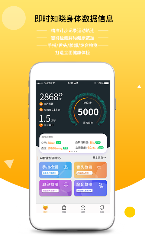 即时猫 最新版app v10.0.1