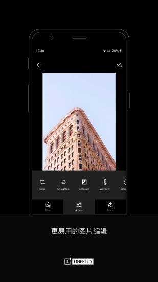 一加相册app v16.6.23 安卓版