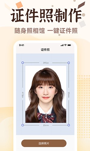 老照片画质修复软件 v1.3.0 安卓官方版