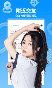 小爱直播间下载app v3.4.0
