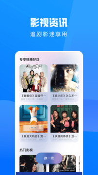 花海视频下载app v1.30