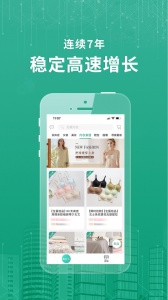 蚁家人app v4.3.0