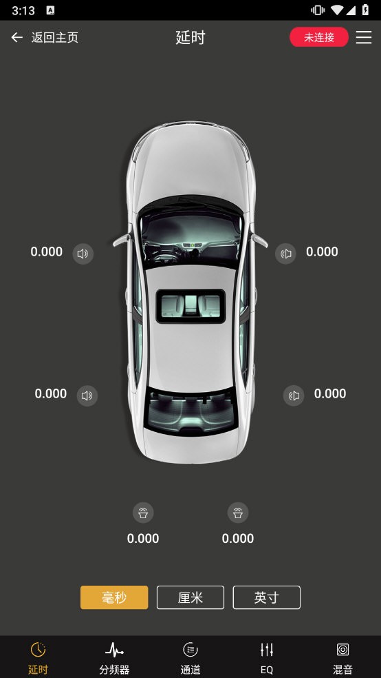 RW-DSP466A(路翼dsp466A调音APP)v1.02 安卓版