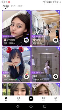 幸氧下载app v2.1.0