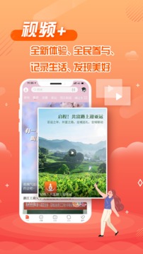 杭州之家下载app v6.4.0