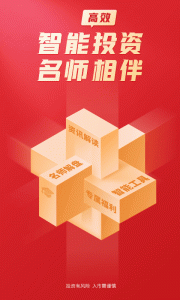 大阳智投手机版 v6.0.200