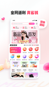 蘑菇街app v18.4.0.24980