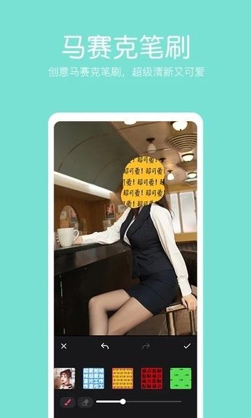 抠图照片编辑手机版 v2.4.0 安卓版