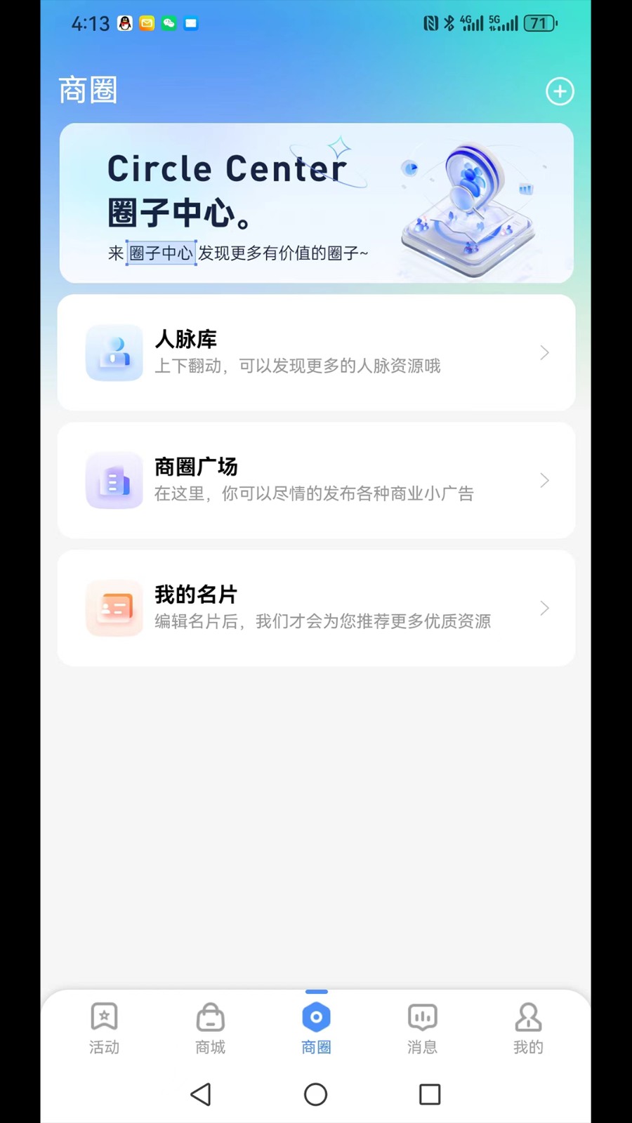 大事纪 v1.5.1 安卓版