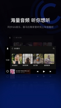 亿连驾驶助手下载app v13.1.1