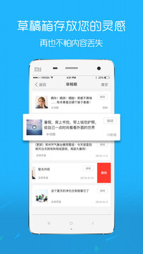 淮北人下载app v7.8.0