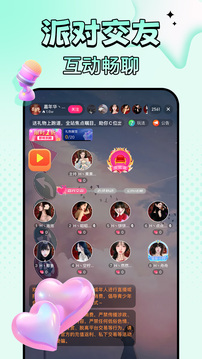 九秀直播下载app v5.8.7