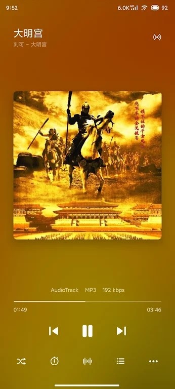 Salt Player(本地音乐播放器) v10.8.0-beta02 安卓版