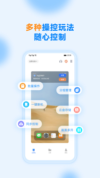 沐桦云手机下载app v2.6.100