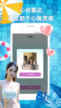 有机下载app v1.0.6