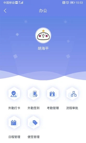 吉客云ERP进销存 v2.2.1 安卓版
