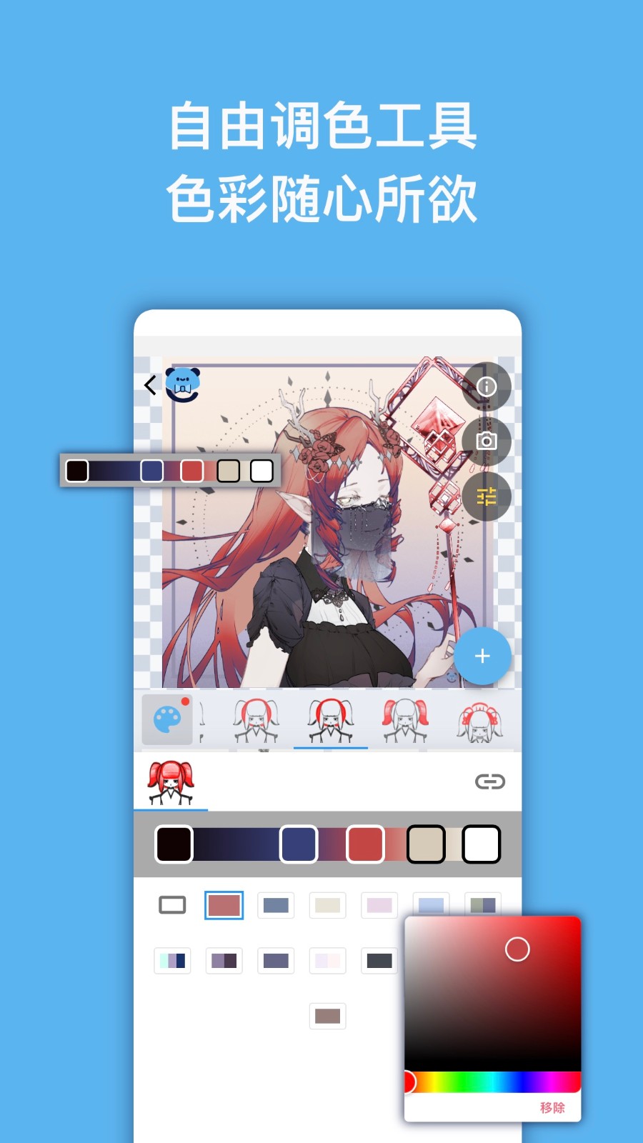 捏咔 v1.1.21 安卓最新版