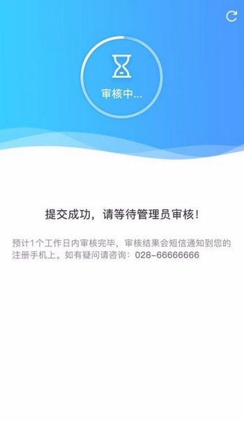 爱捷医生app v1.0.1