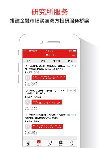 每市 v2.0.0.0 安卓版