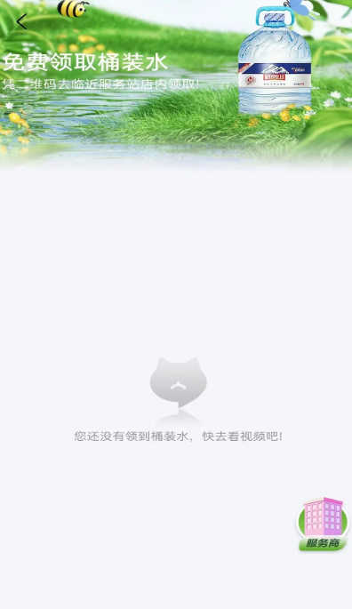 聚猫app v1.0.38