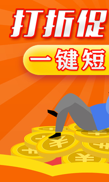 短信群发软件下载app v3.0