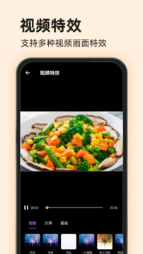 爱压缩下载app v21