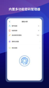 傲游浏览器下载app v7.4.8.105