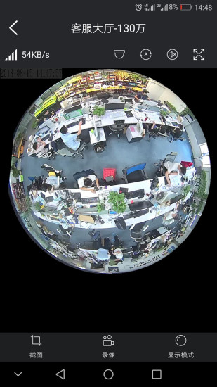 镭威视云 v4.6.2.6 安卓版