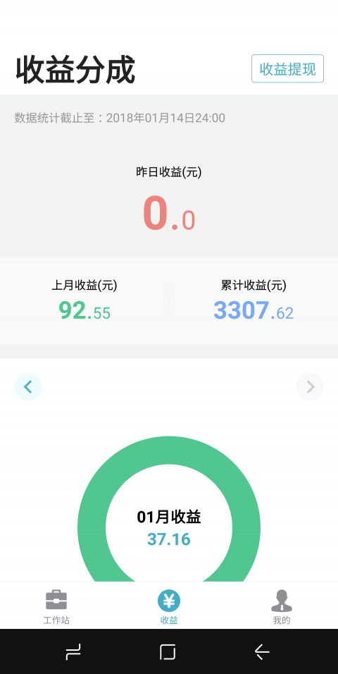 有来医生app v1.1.73