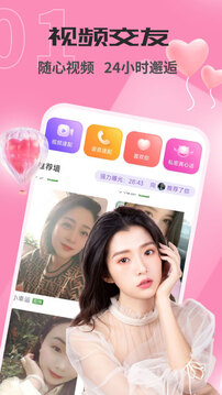 电遇下载app v19.0.6