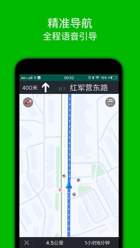 步行导航下载app v2.8