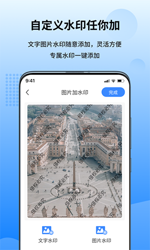 万能图片转换器APP v2.0.1.0 安卓版