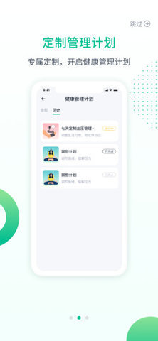 明我app v1.2.10