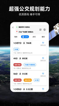 北斗牛下载app v3.3.7