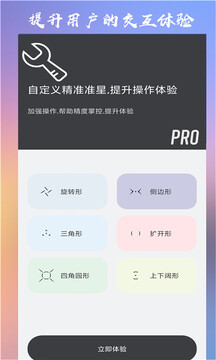 ClevrSyno Pro下载app v23.1