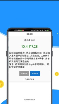 自动点击辅助下载app v1.0.0.1