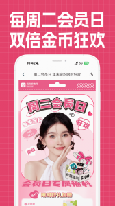 视客眼镜网app v5.3.8