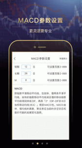 长江e号手机证券app v13.1.2