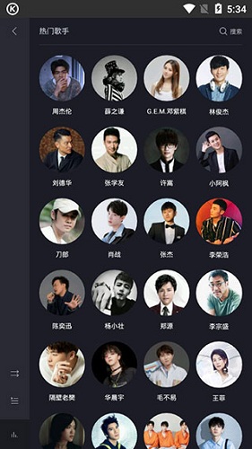酷狗音乐车机完美版 v1.1.9 安卓版
